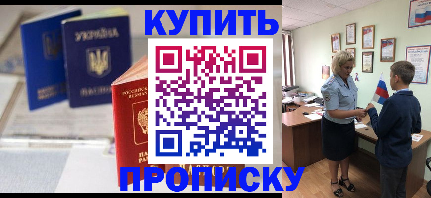 регистрация для школы в Сердобске